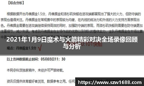 开云电竞